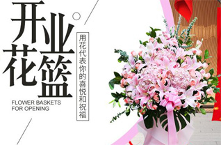 重庆黔江区黎水镇花篮配送